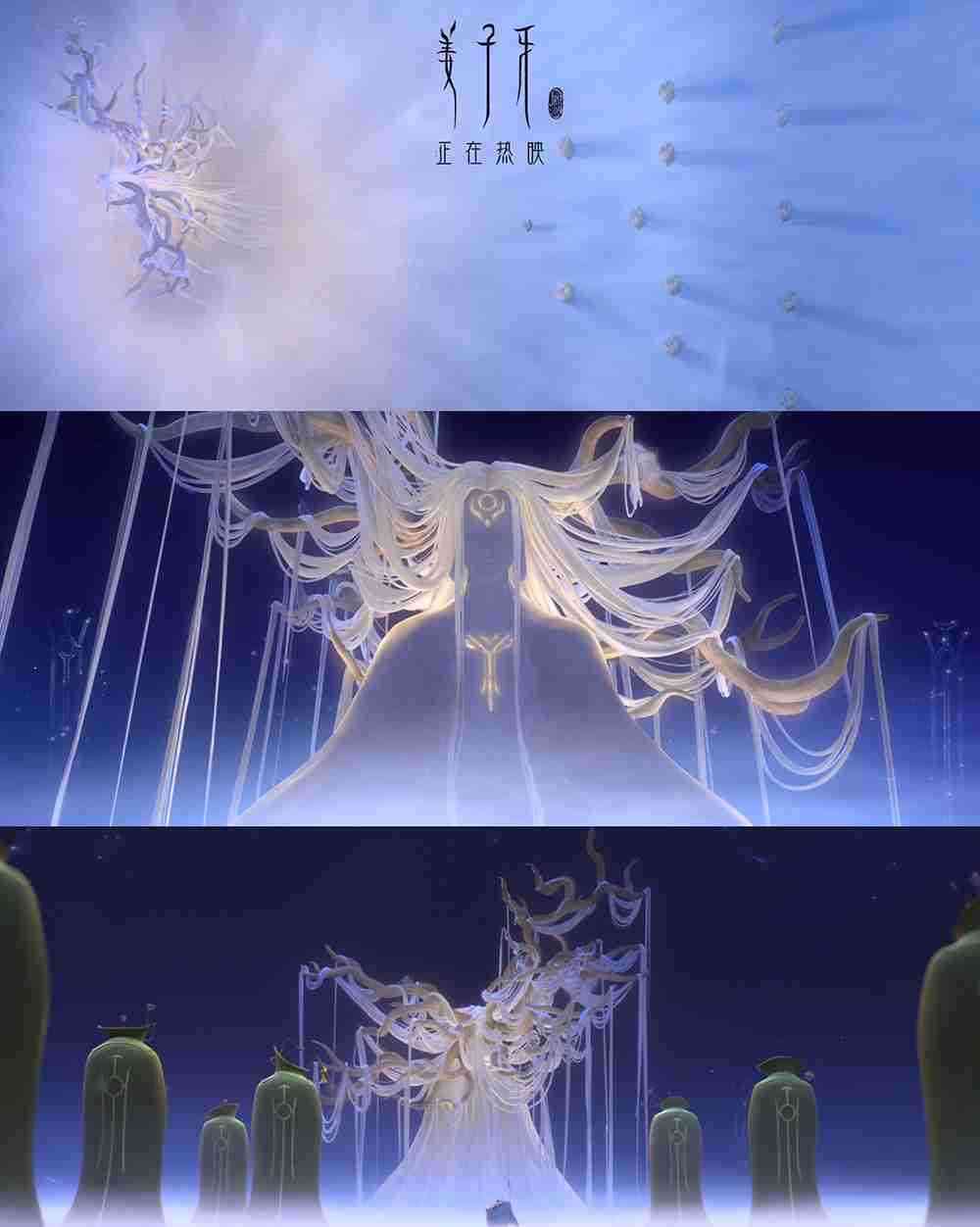 《姜子牙》轴对称剧照5